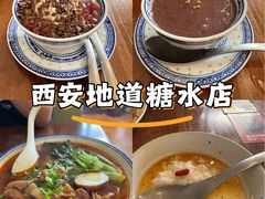 -牛氏石磨肠粉(海璟国际店)