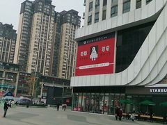 -万达广场(大明宫店)