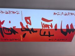 -乡厨味道(黄鹤楼店)