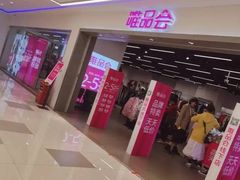 -天娱广场