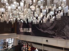 -无印良品餐堂 MUJI Diner(成都太古里店)