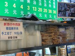-增盛魁小吃店