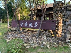 -厦门园林博览苑
