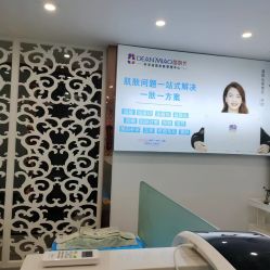 点击看大图 -苗院长皮肤管理中心