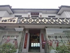 -靖港古镇