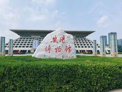 -安阳博物馆