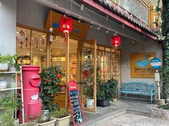 -猫的天空之城概念书店(束河店)