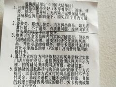 -优衣库(红谷滩万达店)