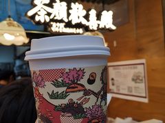 -茶颜悦色(登高路上店)
