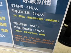 -五台山游泳馆