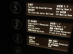 -舟山希尔顿酒店