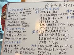 -阿尔法海鲜排档(爱琴海店)