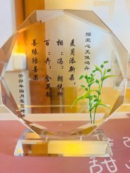 -琅悦月子会所(香格里拉旗舰店)