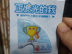 -番禺广场(市桥街道)