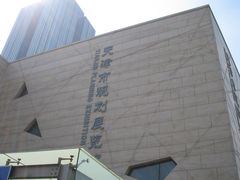 -天津市规划展览馆