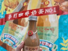 -世记咖啡(氹仔外卖店)