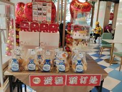 -85度C(生甜甜圈研究工坊·上海平凉店)