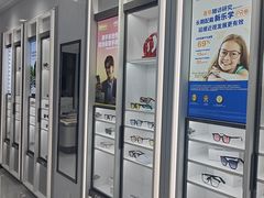 -光明眼镜·蔡司授权(徐泾店)