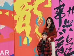 -万科城市广场(厚街店)