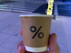 -% Arabica阿拉比卡咖啡(深圳湾万象城店)