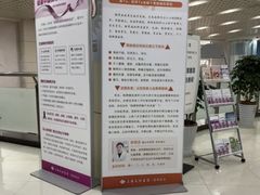 -上海天伦医院