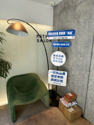 -P.STYLE 派斯造型