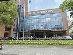 -杭州费尔曼铂金大酒店