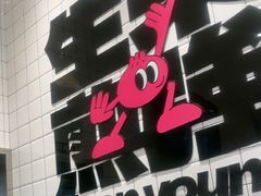 -小杨生煎(松江大学城店)