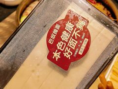 -巴奴毛肚火锅(大剧院店)