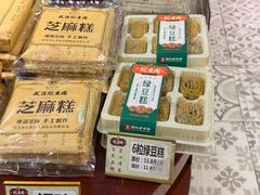 -武汉冠生園(吉庆街店)