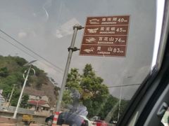 -灵溪风景区
