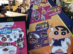 -大家乐(广州天河城六楼店)