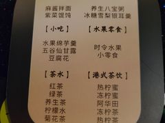 -上足·影院足道·SPA(红岭店)