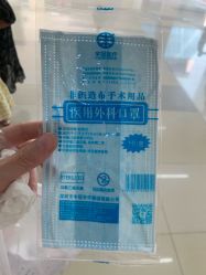 -深圳市宝安区妇幼保健院