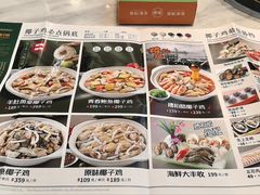 -龙泉人椰子鸡.糟粕醋.海南菜(三亚旗舰店)