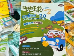 -西北轻工批发市场