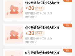 -大铁勺新津菜(中北永旺店)