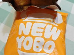 -牛约堡·手作牛肉汉堡(长宁店)