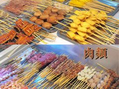 烤豆干-元兄美食