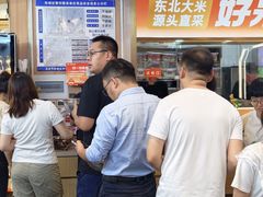 -醉人椒麻辣香锅(王府井喜悦店)