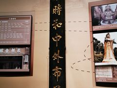 -中国闽台缘博物馆