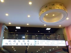 -晓靖轩烧烤(沙河风情店)
