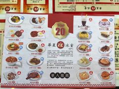 -華人 華星冰室(氹仔 店)