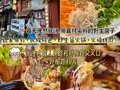 -大理古城