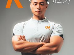 -银锐24h健身·Ai闪练(建设路店)