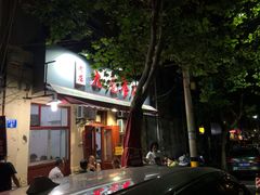 -九龙餐厅(大沽路店)