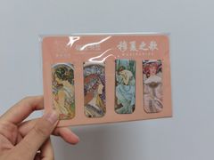 -福荫书店
