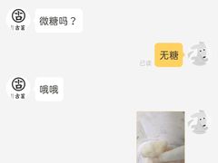 -古茗(慈溪龙兴街店)