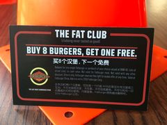 -FATBURGER 特富客汉堡(外交公寓店)
