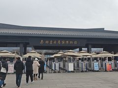 -秦始皇帝陵博物院-丽山园